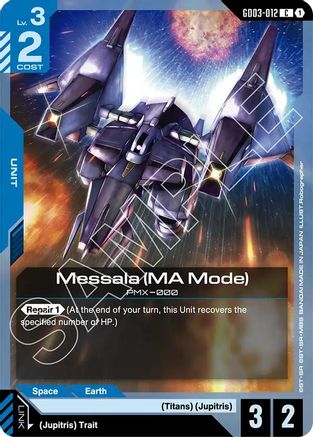 Messala (MA Mode) - Steel Requiem (GD03-012) | Grognard Games
