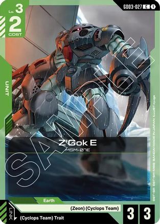 Z'Gok E - Steel Requiem (GD03-027) | Grognard Games