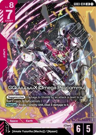 GQuuuuuuX (Omega Psycommu) - Steel Requiem (GD03-034) Holofoil | Grognard Games