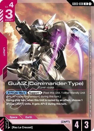 GuAIZ (Commander Type) - Steel Requiem (GD03-038) Holofoil | Grognard Games