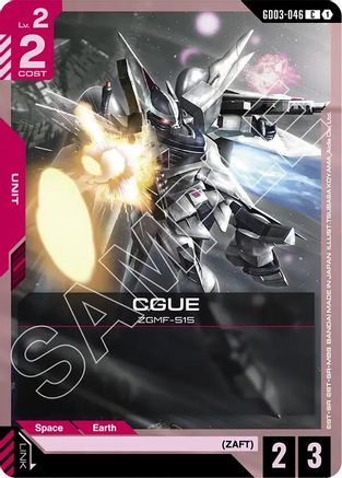 CGUE - Steel Requiem (GD03-046) | Grognard Games
