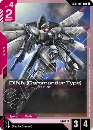 DINN (Commander Type) - Steel Requiem (GD03-047) | Grognard Games