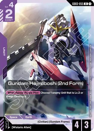 Gundam Hajiroboshi (2nd Form) - Steel Requiem (GD03-055) Holofoil | Grognard Games
