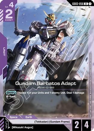 Gundam Barbatos Adapt - Steel Requiem (GD03-056) Holofoil | Grognard Games
