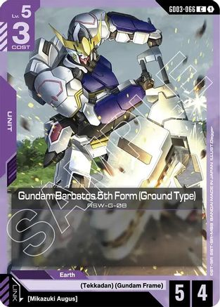 Gundam Barbatos 5th Form (Ground Type) - Steel Requiem (GD03-066) | Grognard Games