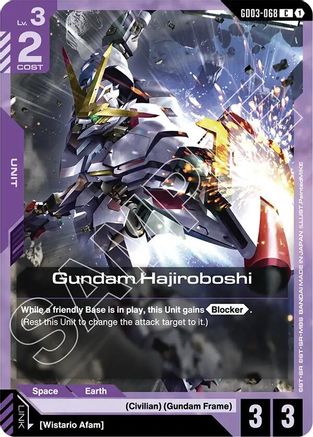 Gundam Hajiroboshi - Steel Requiem (GD03-068) | Grognard Games