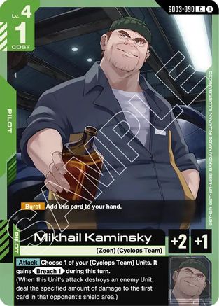 Mikhail Kaminsky - Steel Requiem (GD03-090) | Grognard Games