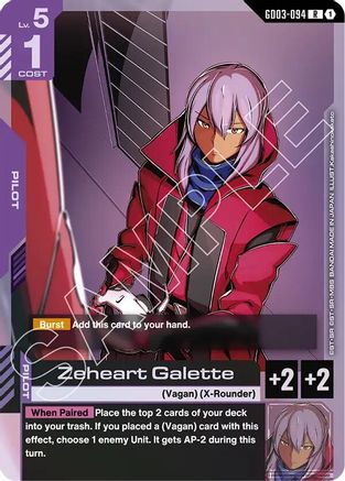 Zeheart Galette - Steel Requiem (GD03-094) Holofoil | Grognard Games