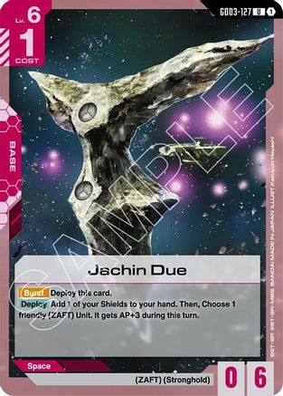 Jachin Due - Steel Requiem (GD03-127) | Grognard Games
