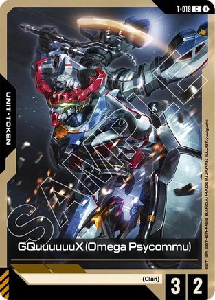 GQuuuuuuX (Omega Psycommu) (T-019) - Steel Requiem (T-019) | Grognard Games