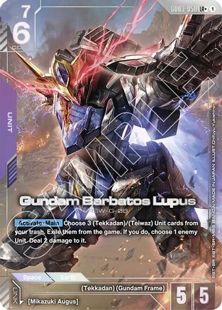 Gundam Barbatos Lupus (LR+) - Steel Requiem (GD03-050) Holofoil | Grognard Games