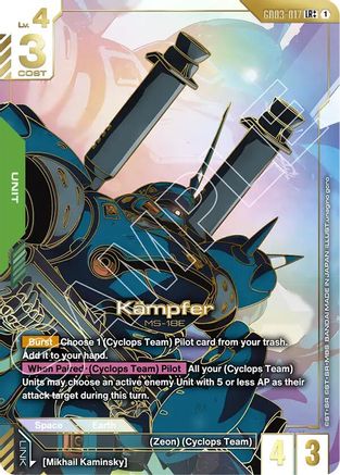 Kampfer (LR++) - Steel Requiem (GD03-017) Holofoil | Grognard Games