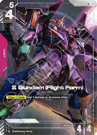 Xi Gundam (Flight Form) (R+) - Steel Requiem (GD03-036) Holofoil | Grognard Games