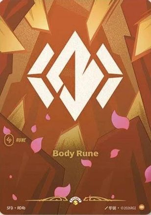 Body Rune (R04b) (R04b) - Riftbound Organized Play Promotional Cards Foil | Grognard Games
