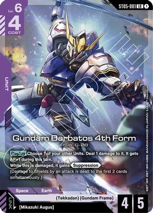 Gundam Barbatos 4th Form (Premium Card Collection Gundam Assemble) - Gundam Promotional Cards (ST05-001) Holofoil | Grognard Games