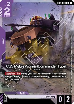 CGS Mobile Worker (Commander Type) (Premium Card Collection Gundam Assemble) - Gundam Promotional Cards (GD03-060) Holofoil | Grognard Games
