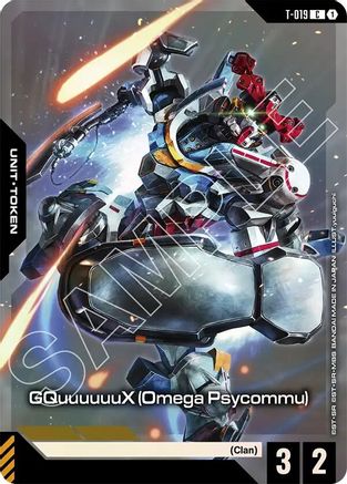 GQuuuuuuX (Omega Psycommu) (T-019) (Premium Card Collection Gundam Assemble) - Gundam Promotional Cards (T-019) Holofoil | Grognard Games