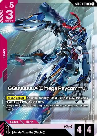 GQuuuuuuX (Omega Psycommu) (LR) (Premium Card Collection Gundam Assemble) - Gundam Promotional Cards (ST06-001) Holofoil | Grognard Games