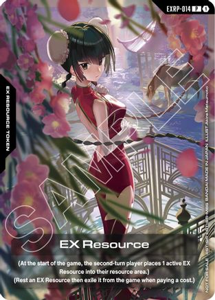 EX Resource (EXRP-014) (Mobile Suit Gundam 00) - Promotional EX Resource Tokens (EXRP-014) Holofoil | Grognard Games