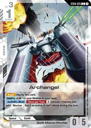 Archangel - Starter Deck 09 Destiny Ignition (ST04-015) | Grognard Games