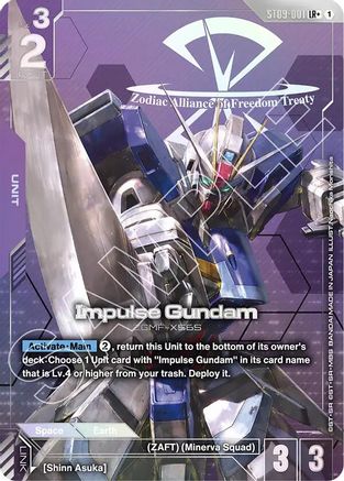 Impulse Gundam (LR+) - Starter Deck 09 Destiny Ignition (ST09-001) Holofoil | Grognard Games
