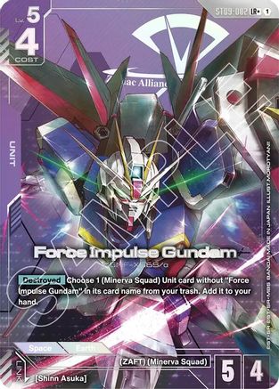 Force Impulse Gundam (LR+) - Starter Deck 09 Destiny Ignition (ST09-002) Holofoil | Grognard Games