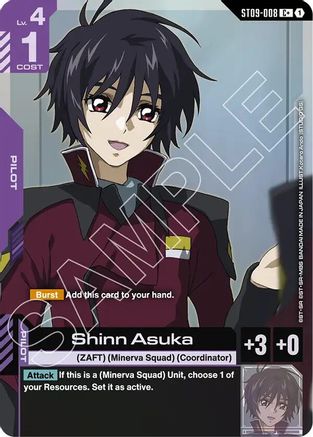 Shinn Asuka (C+) - Starter Deck 09 Destiny Ignition (ST09-008) Holofoil | Grognard Games