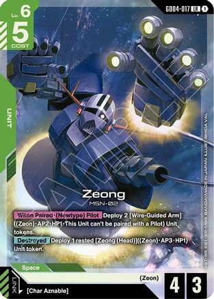 Zeong (LR) - Phantom Aria (GD04-017) Holofoil | Grognard Games