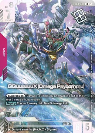 GQuuuuuuX (Omega Psycommu) (World Championship Regional 25-26 Season 1) - Gundam Promotional Cards (GD03-034) Holofoil | Grognard Games