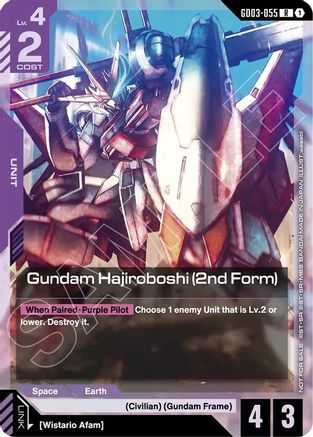 Gundam Hajiroboshi (2nd Form) (WCS26-27 Participation Pack Vol.1) - Gundam Promotional Cards (GD03-055) Holofoil | Grognard Games