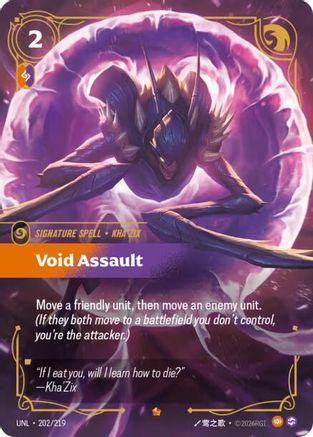 Void Assault (202/219) - Unleashed Foil | Grognard Games