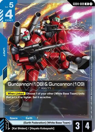 Guncannon (108) & Guncannon (109) - Phantom Aria (GD04-009) Holofoil | Grognard Games