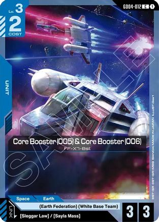 Core Booster (005) & Core Booster (006) - Phantom Aria (GD04-012) | Grognard Games