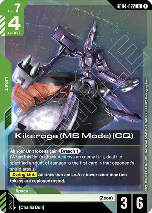 Kikeroga (MS Mode) (GQ) - Phantom Aria (GD04-022) Holofoil | Grognard Games