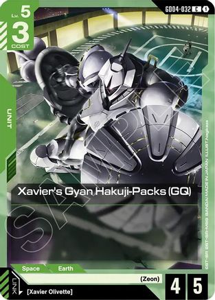 Xavier's Gyan Hakuji-Packs (GQ) - Phantom Aria (GD04-032) | Grognard Games