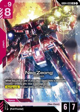Neo Zeong - Phantom Aria (GD04-033) Holofoil | Grognard Games