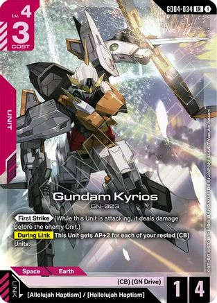 Gundam Kyrios - Phantom Aria (GD04-034) Holofoil | Grognard Games