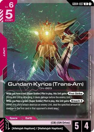 Gundam Kyrios (Trans-Am) - Phantom Aria (GD04-037) Holofoil | Grognard Games