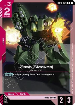 Zssa (Sleeves) - Phantom Aria (GD04-043) | Grognard Games
