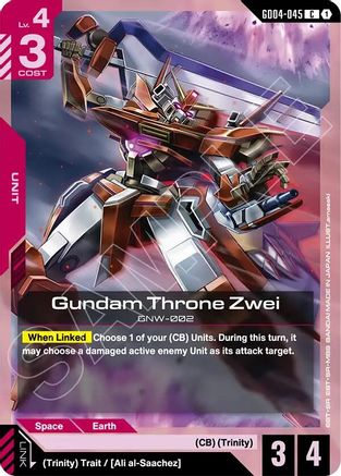 Gundam Throne Zwei - Phantom Aria (GD04-045) | Grognard Games