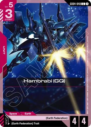 Hambrabi (GQ) - Phantom Aria (GD04-048) | Grognard Games