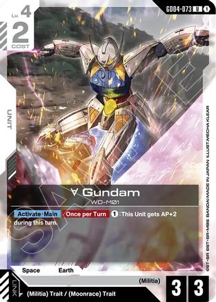 Turn A Gundam (GD04-073) - Phantom Aria (GD04-073) | Grognard Games