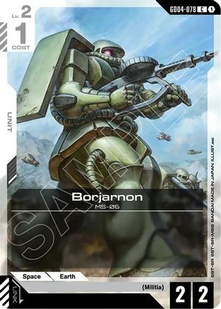 Borjarnon - Phantom Aria (GD04-078) | Grognard Games