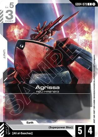 Agrissa - Phantom Aria (GD04-079) | Grognard Games
