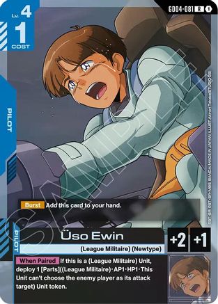Uso Ewin - Phantom Aria (GD04-081) Holofoil | Grognard Games