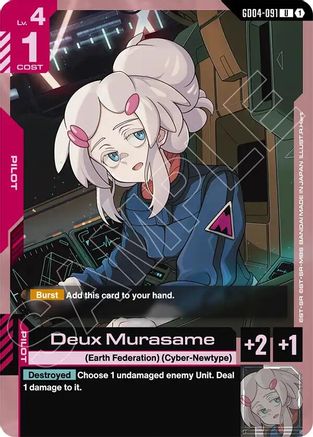 Deux Murasame - Phantom Aria (GD04-091) | Grognard Games