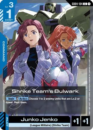 Shrike Team's Bulwark - Phantom Aria (GD04-104) | Grognard Games