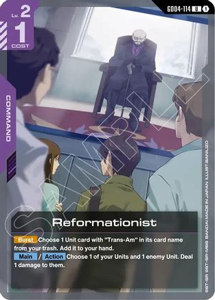 Reformationist - Phantom Aria (GD04-114) | Grognard Games