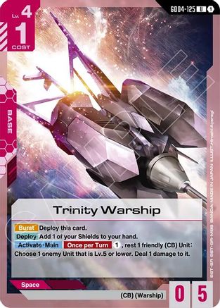 Trinity Warship - Phantom Aria (GD04-125) | Grognard Games