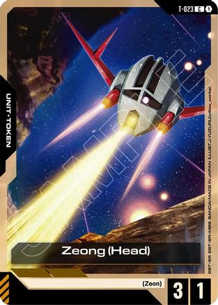 Zeong (Head) - Phantom Aria (T-023) | Grognard Games